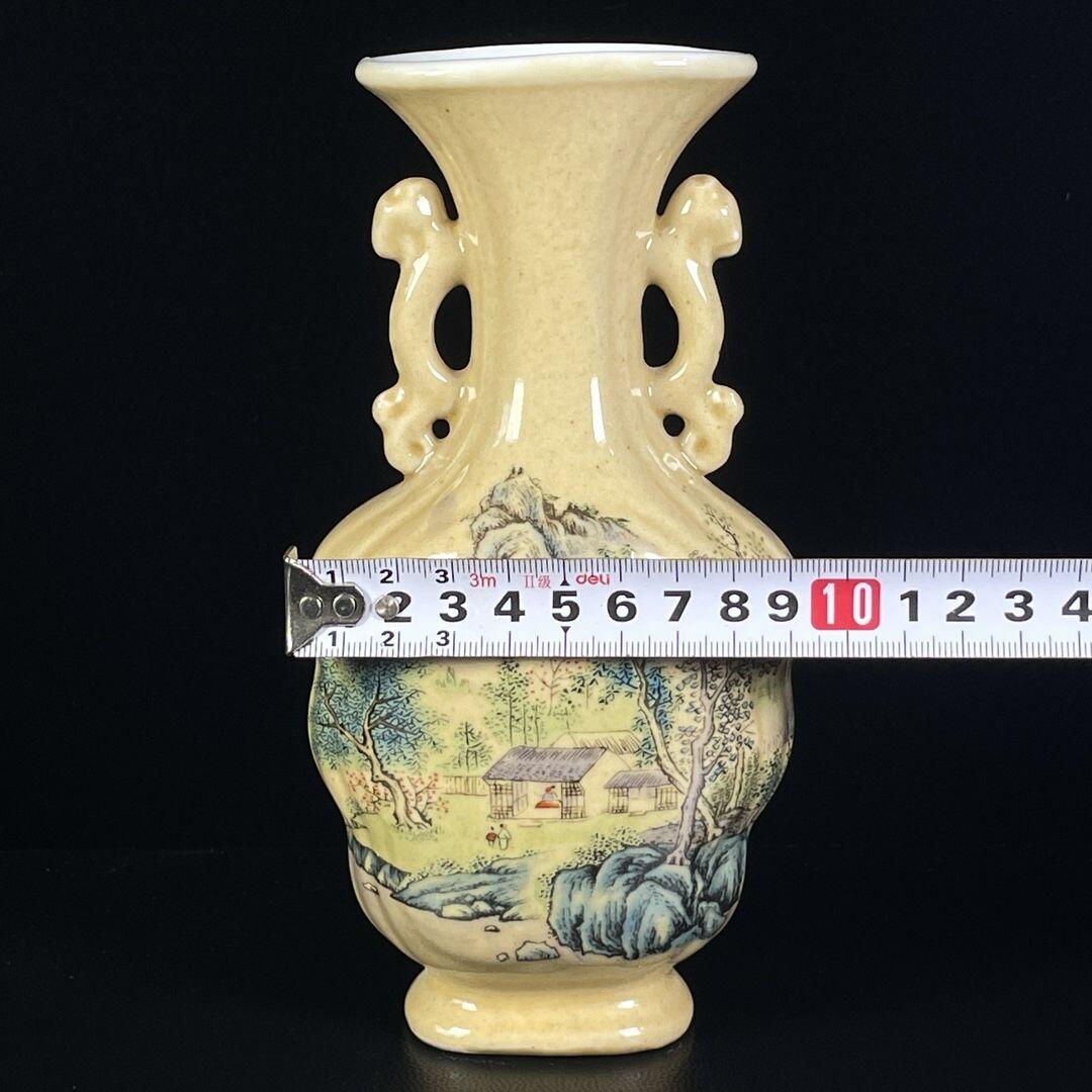 精品老瓷器专场 黄釉粉彩山水双耳瓶