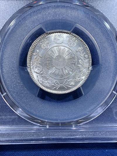 《竞宝斋》第423场 周日，周一，周二  3场连拍 （全场包邮） PCGS MS66 日本 1870年 明治三年二十钱，正反面强转光，季军分难得。