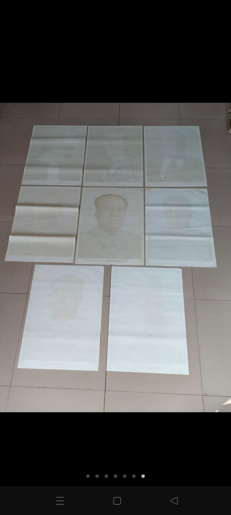 对开8大伟人宣传画，尺寸72×53厘米，品相一流，包老！