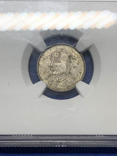 《竞宝斋》第423场 周日，周一，周二  3场连拍 （全场包邮） NGC AUD 民国十八年1929年广东孙像壹毫银币