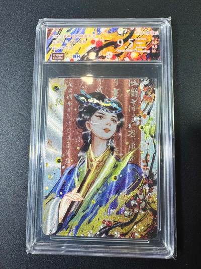 NO.11 好又多金牌大场强势回归，一站式配齐，方便凑单！（周6晚6点半截拍，卖家送拍0抽成！）  - 【32/168编】可可瑞听*麦稀奇 雪璃 花镜十三金钗 李执 粗闪 9.5G