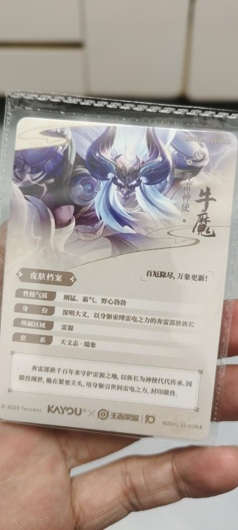 秋原瞳的小店第二十四期（持续收拍，祝大家国庆中秋快乐，好好睡它个自然醒）