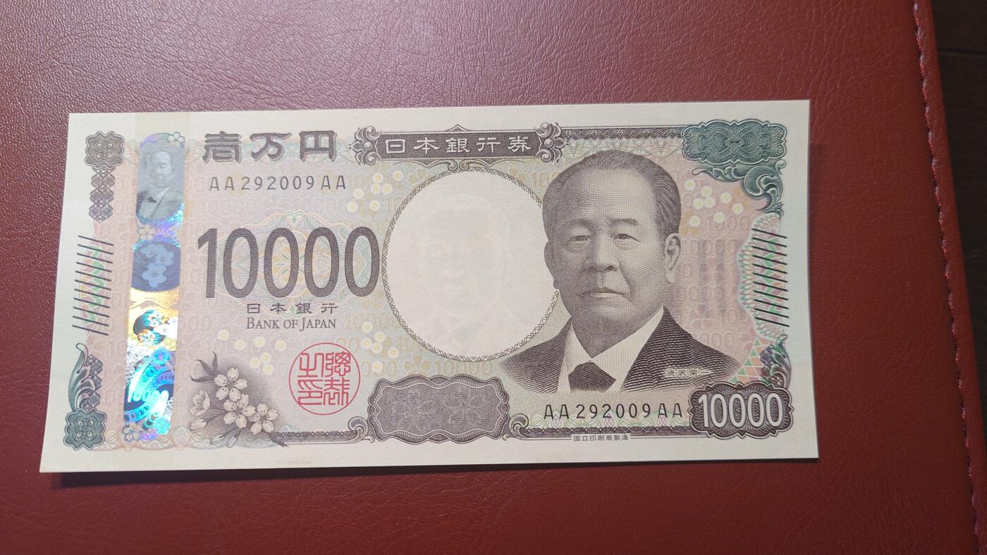 世界钱币～微拍第204期暨2025年第44期   新货群里卖剩上架选购 不少好货【务必提供节假日能收到货的地址，避免单位地址】】