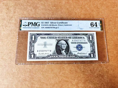 【Blue Auction】世界纸币精拍第732期——祝各位藏友国庆中秋假期快乐！ - 美国 1957年1美金 银币券 PMG64EPQ 