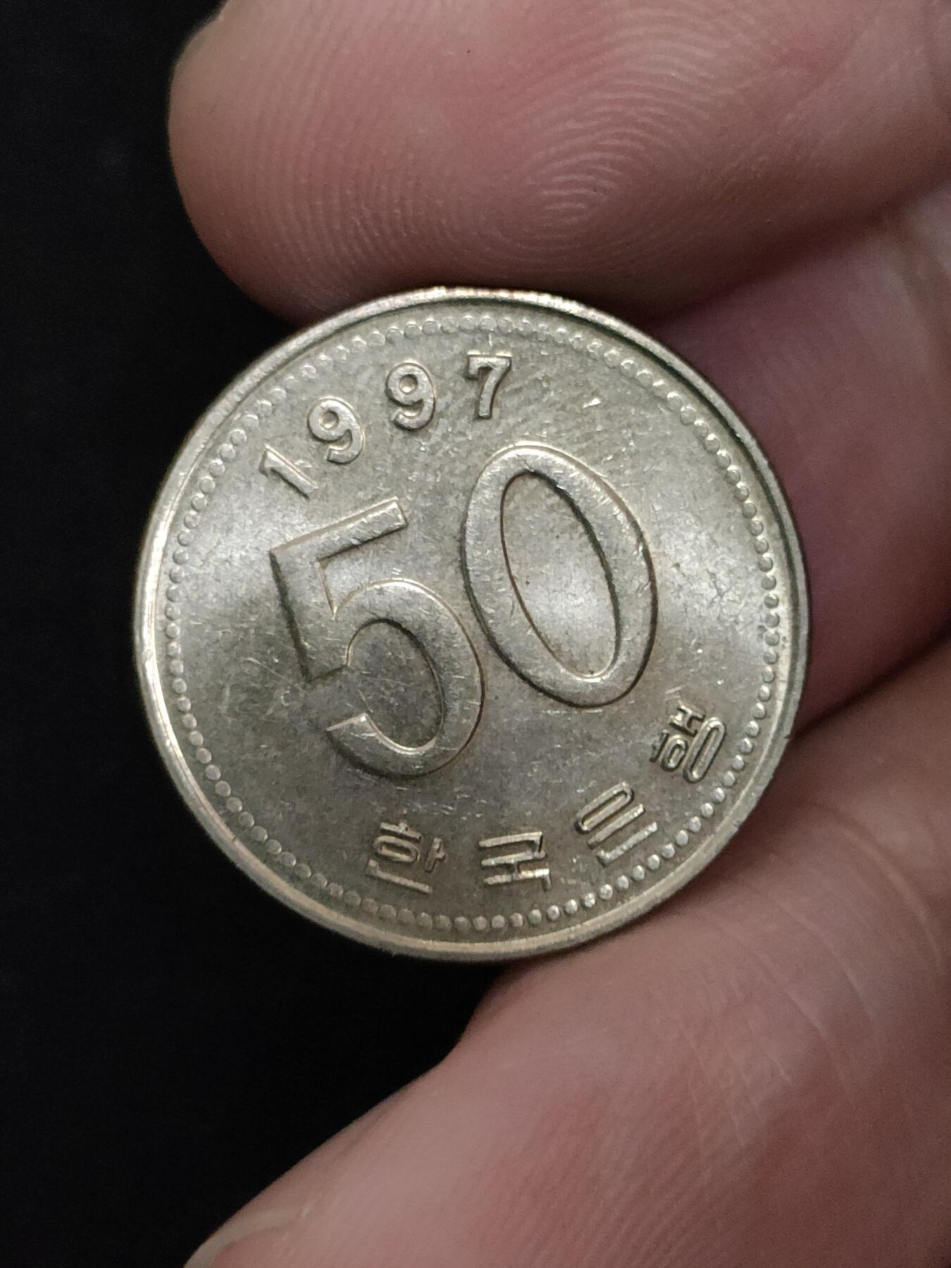 猩哥外币小铺➨【第193场】 50韩元
