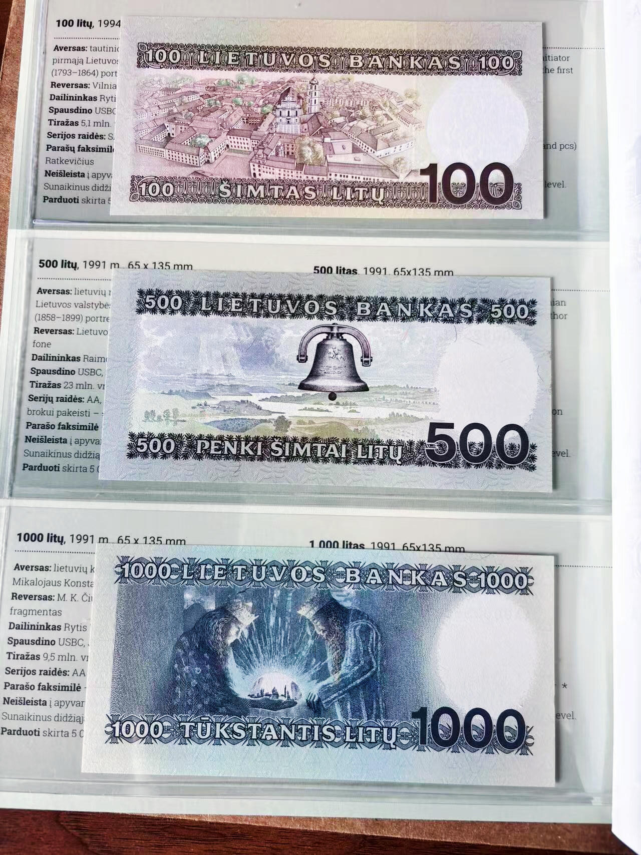 【Blue Auction】世界纸币精拍第732期——祝各位藏友国庆中秋假期快乐！  【带册 AA冠560尾3同 100和200同号】立陶宛 1991年100-1000立特 全新UNC 设计精美