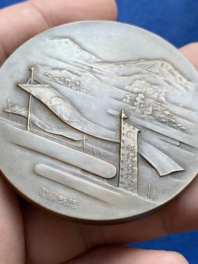 《竞宝斋》第423场 周日，周一，周二  3场连拍 （全场包邮） 日本大楠公六百年祭纪念章 54.5mm 89.5克