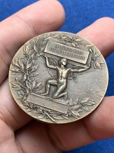 《竞宝斋》第423场 周日，周一，周二  3场连拍 （全场包邮） 巴黎综合技术协会铜章 带盒 32.1克 40.7mm 丰饶角铜标