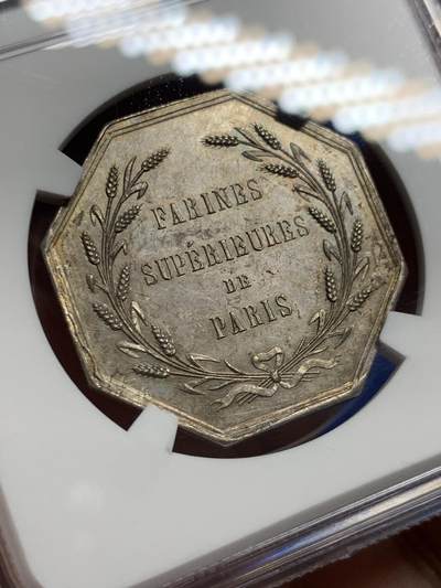 《竞宝斋》第423场 周日，周一，周二  3场连拍 （全场包邮） NGC MS62 法国巴黎农业食品银质八角代币 少见品 31mm