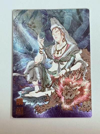 NO.11 好又多金牌大场强势回归，一站式配齐，方便凑单！（周6晚6点半截拍，卖家送拍0抽成！）  - 一沓文化 道友请留步2 白眼看世界 慈航道人 粗闪