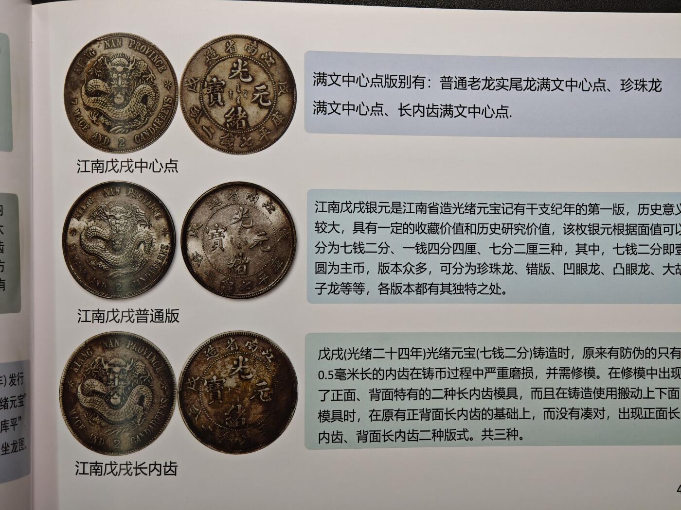 【德藏】世界币章拍卖第148期（拍品征集中~欢迎藏友联系）