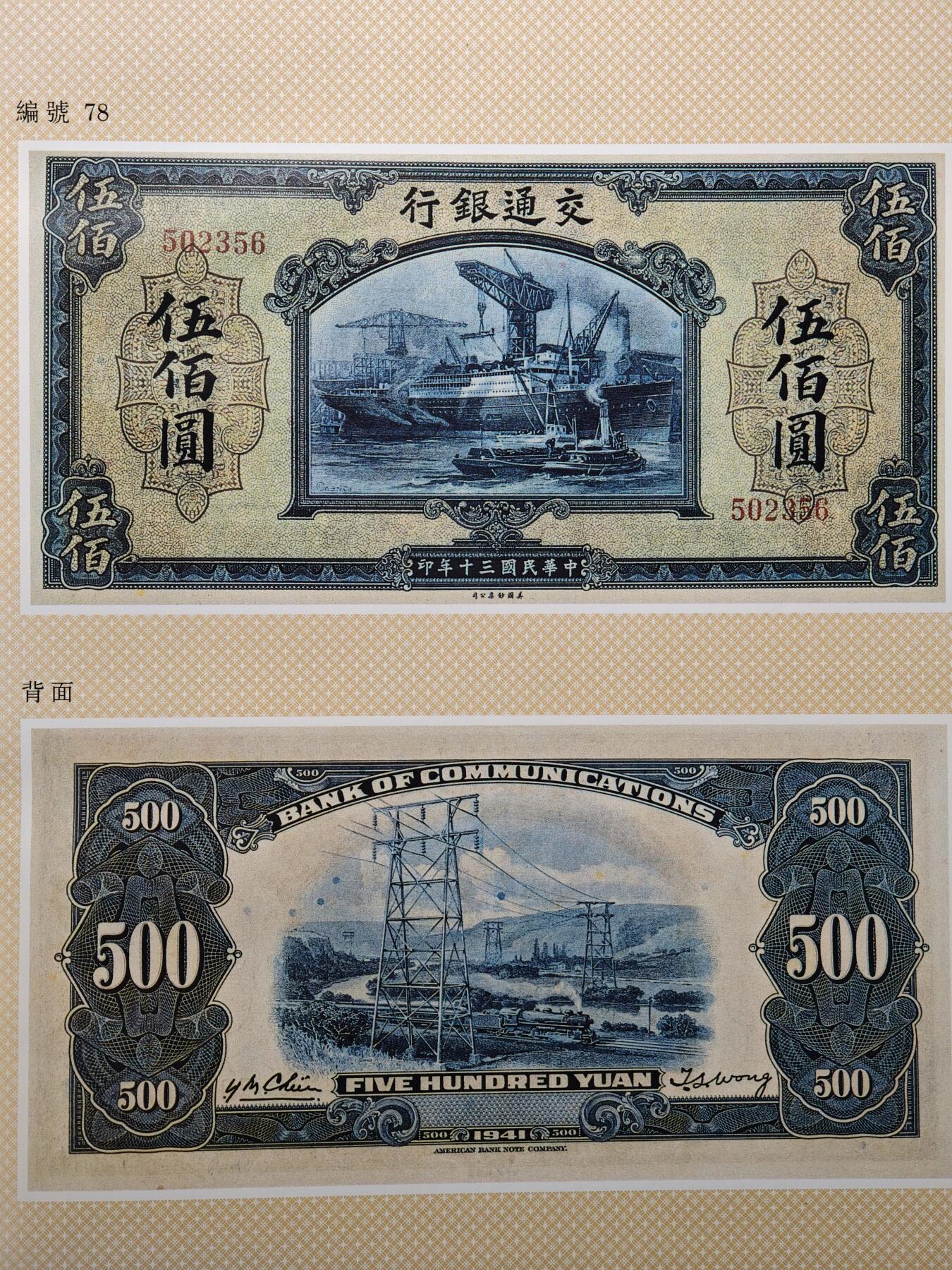 【德藏】世界币章拍卖第148期（拍品征集中~欢迎藏友联系）