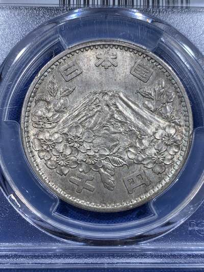 《竞宝斋》第423场 周日，周一，周二  3场连拍 （全场包邮） PCGS MS63 日本1964年奥运纪念币 大奥1000日元银币