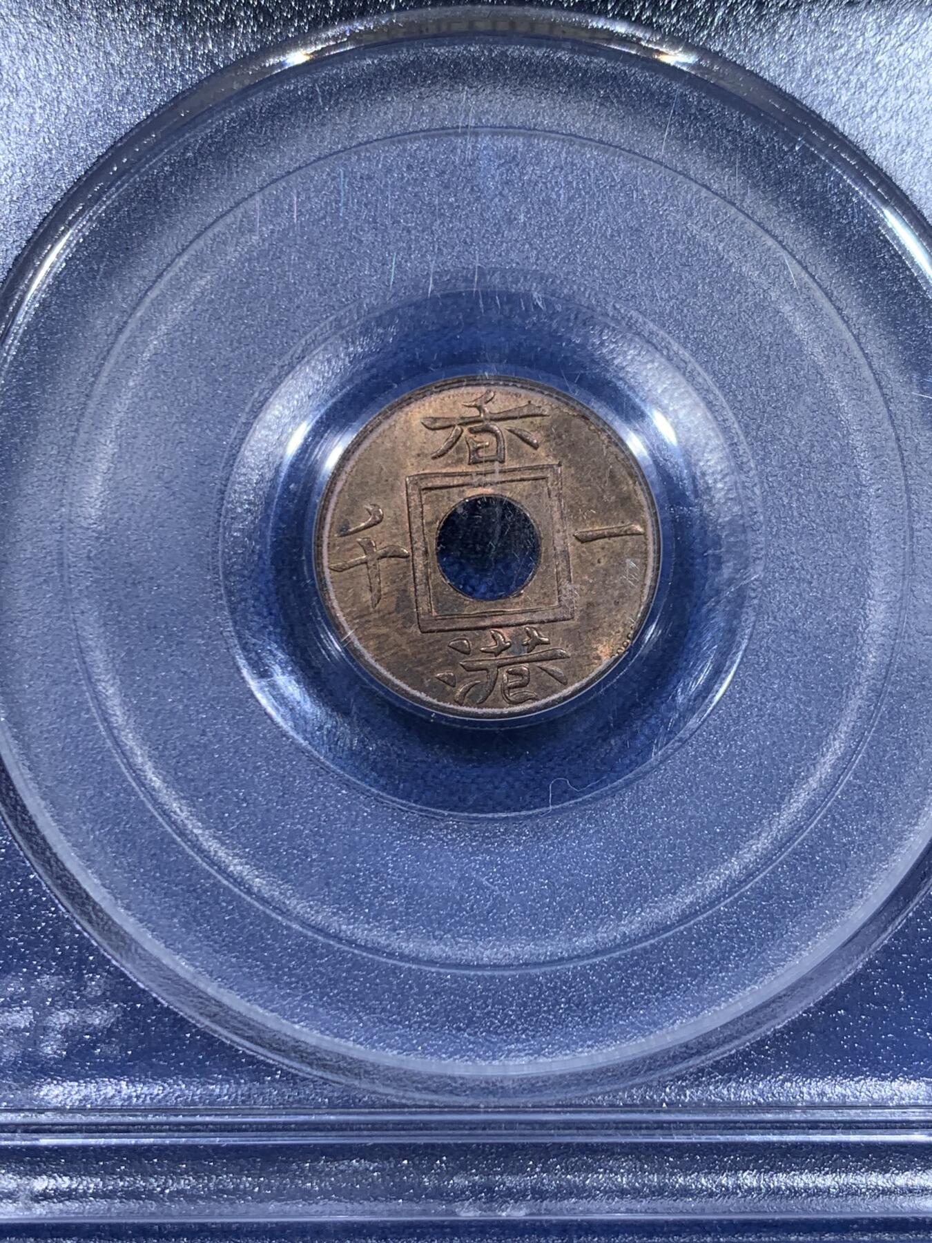 《竞宝斋》第423场 周日，周一，周二  3场连拍 （全场包邮） PCGS MS64RB 香港1866年一千铜币，香港最早的机制铜币，热门品种，关门年份。PC古董小白盒，状态非常好。SBP同分336美元成交。