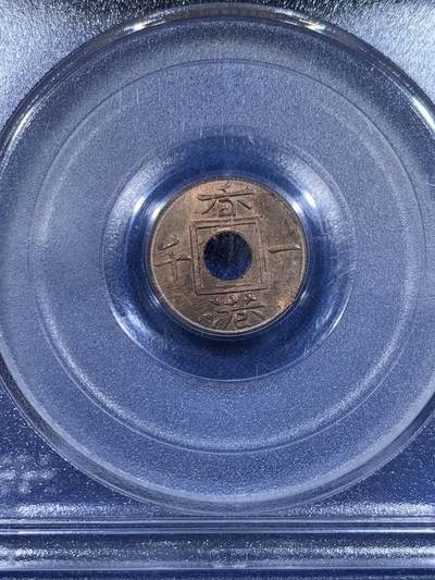 《竞宝斋》第423场 周日，周一，周二  3场连拍 （全场包邮） PCGS MS64RB 香港1866年一千铜币，香港最早的机制铜币，热门品种，关门年份。PC古董小白盒，状态非常好。SBP同分336美元成交。