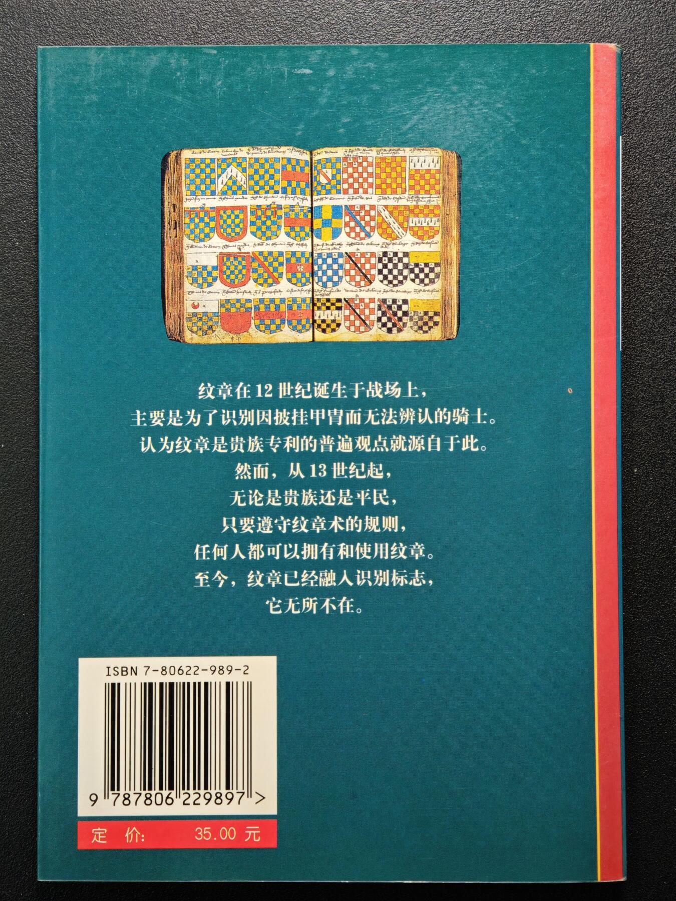 【德藏】世界币章拍卖第148期（拍品征集中~欢迎藏友联系）