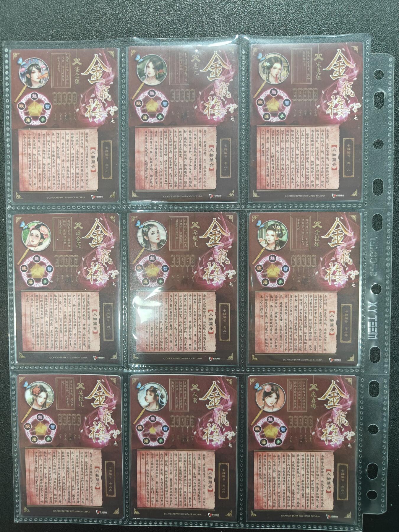 天玑星卡拍第126期《9.29周一截拍》持续收拍收评中 满赠卡需备注