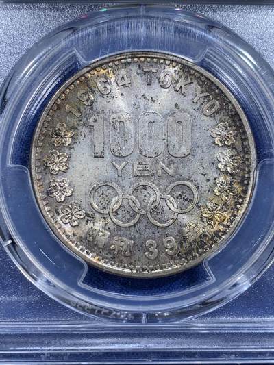 《竞宝斋》第423场 周日，周一，周二  3场连拍 （全场包邮） PCGS MS67 日本1964年奥运纪念币 大奥1000日元银币