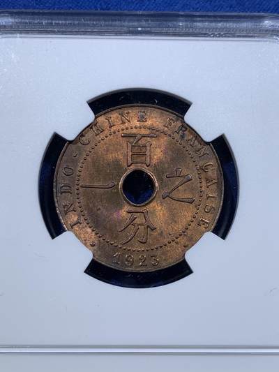 《竞宝斋》第423场 周日，周一，周二  3场连拍 （全场包邮） NGC MS64RB 法属印支1923年百分之一中孔铜币 THUNDERBOLT（POISSY）版