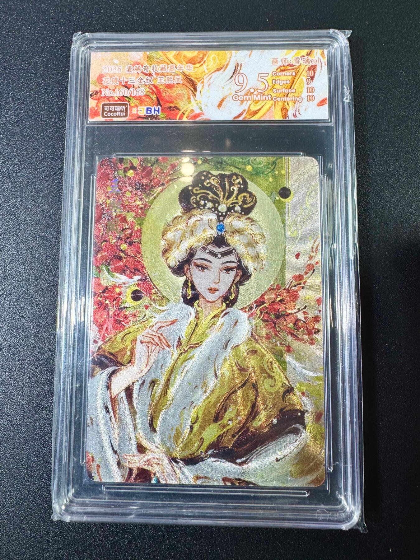 NO.11 好又多金牌大场强势回归，一站式配齐，方便凑单！（周6晚6点半截拍，卖家送拍0抽成！） 