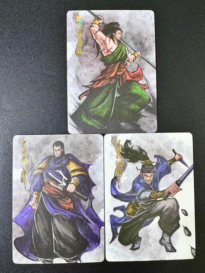 欢乐小场，双节同庆！ 一站式配齐，方便凑单！（周6晚7点半截拍，卖家送拍0抽成！） - 趣卡社水浒 水墨卡 张清+副将龚旺丁得孙