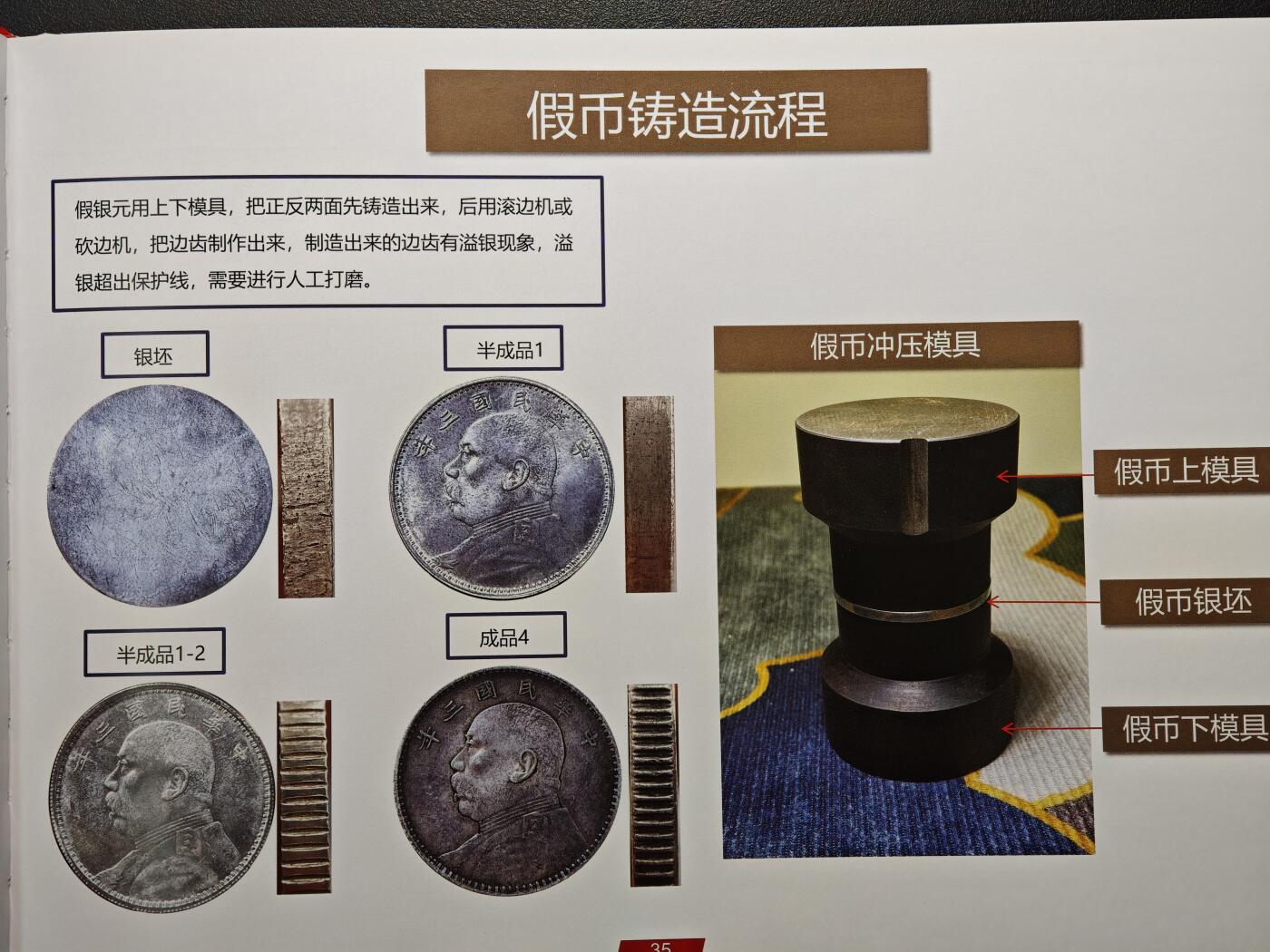 【德藏】世界币章拍卖第148期（拍品征集中~欢迎藏友联系）