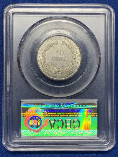《竞宝斋》第423场 周日，周一，周二  3场连拍 （全场包邮） 公博 MS62 法属印支1937年坐洋20分银币 盒子背面角上有磕