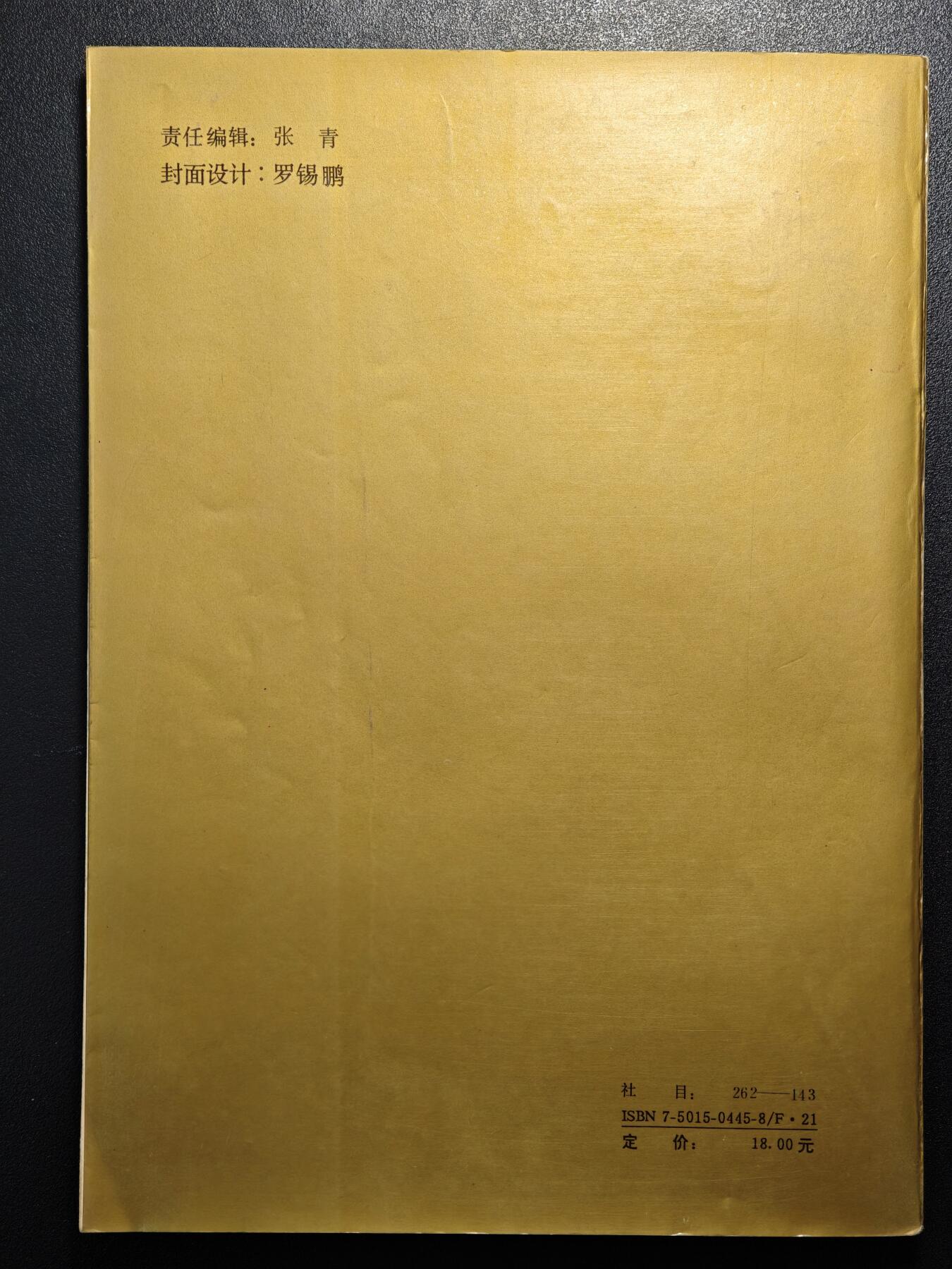 【德藏】世界币章拍卖第148期（拍品征集中~欢迎藏友联系）