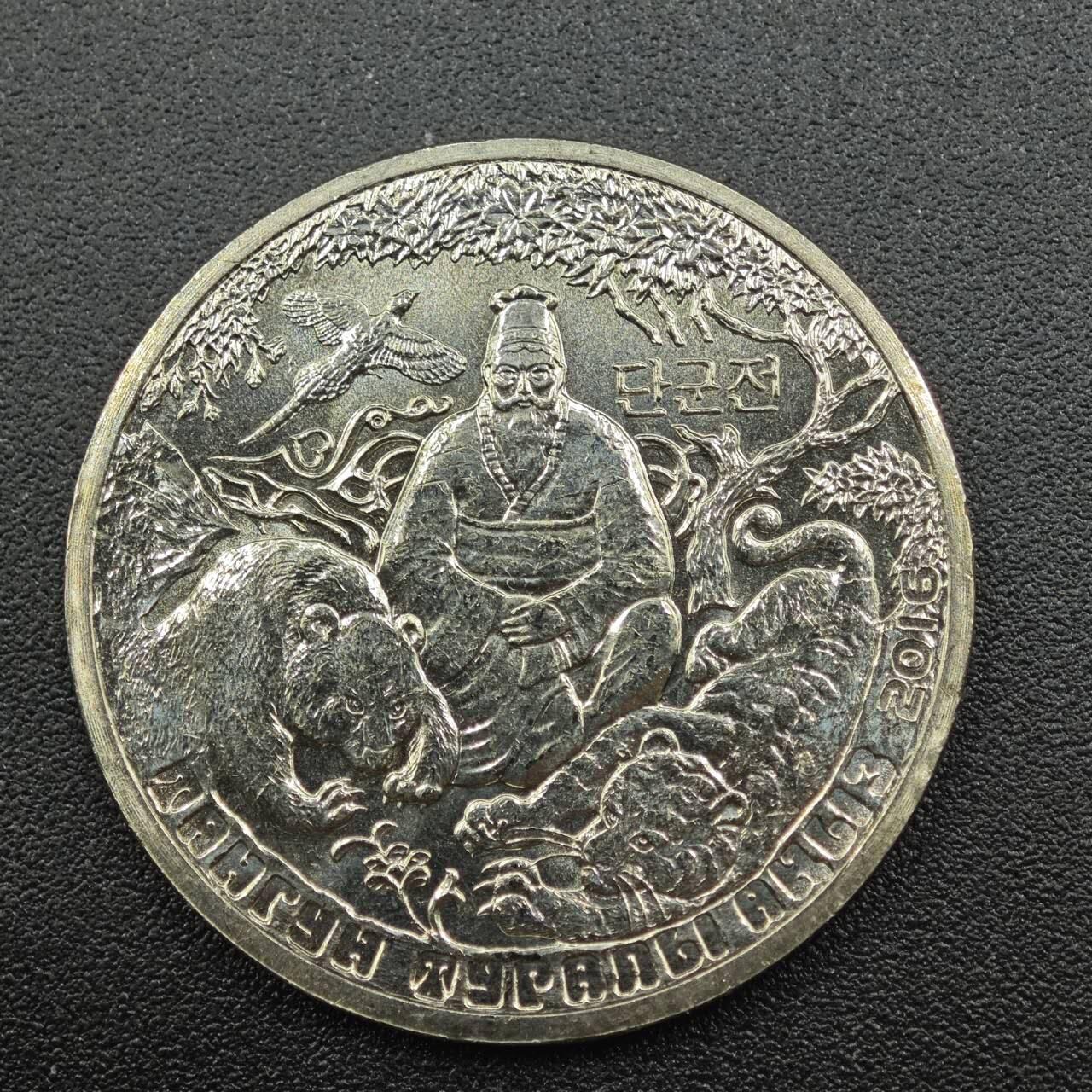 【淘币小摊】实时拍第七百五十五拍  散币批场  满百包邮可预留二周 每周一统一发货   哈萨克斯坦2016年100坚戈纪念币