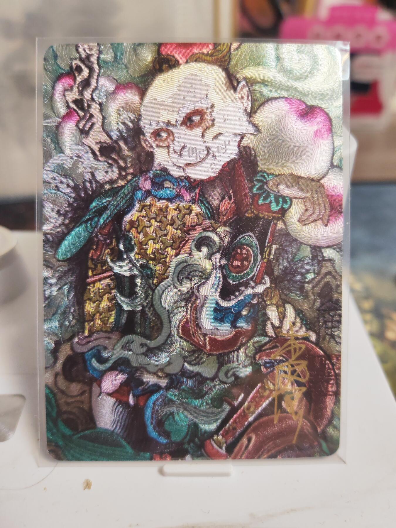 阳大大卡牌拍卖第73期（持续收拍品，周五晚上九点截拍，进群福利早知道）
