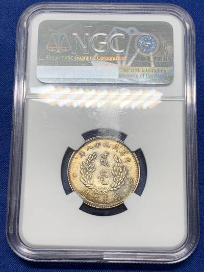 《竞宝斋》第423场 周日，周一，周二  3场连拍 （全场包邮） NGC MS62 民国十八年1929孙像二毫银币