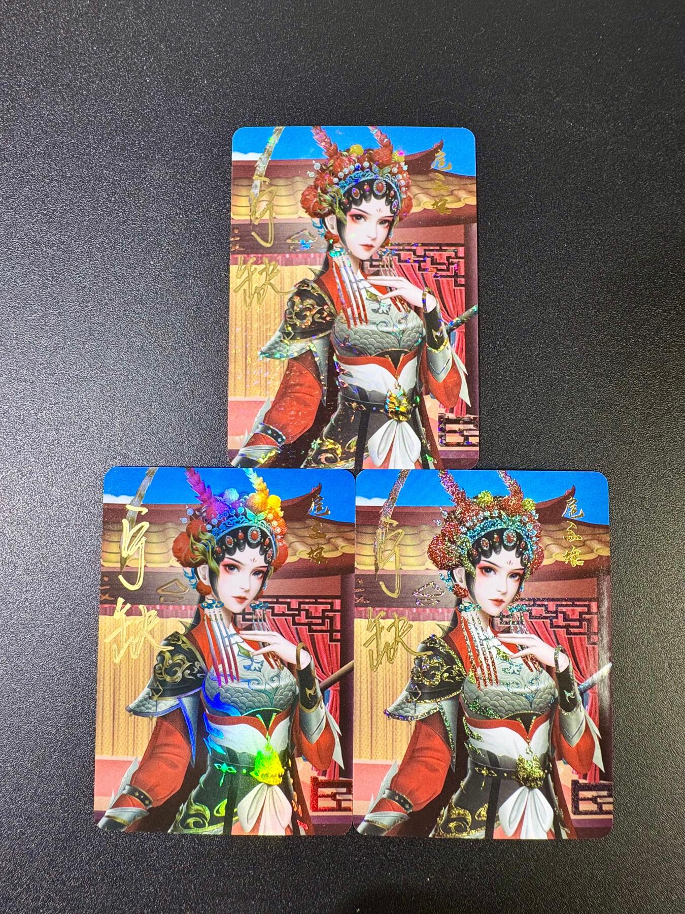 欢乐小场，双节同庆！ 一站式配齐，方便凑单！（周6晚7点半截拍，卖家送拍0抽成！） 【亲签卡】宁缺卡牌 宁缺亲签 京剧扈三娘 彩闪+钻闪+砂布工艺3张