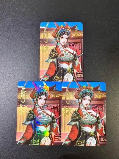欢乐小场，双节同庆！ 一站式配齐，方便凑单！（周6晚7点半截拍，卖家送拍0抽成！） - 【亲签卡】宁缺卡牌 宁缺亲签 京剧扈三娘 彩闪+钻闪+砂布工艺3张