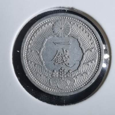 沼泽如烟--第856场 - 昭和十五年飞鸦一钱