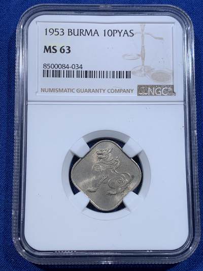 《竞宝斋》第423场 周日，周一，周二  3场连拍 （全场包邮） NGC MS63 缅甸10Pyas首年异形币 高分少见