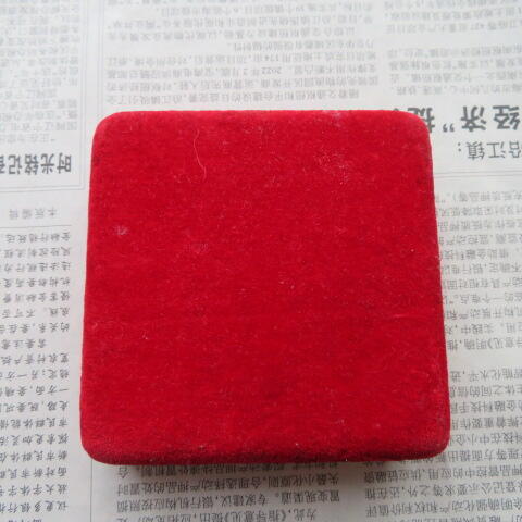 纪念大连消防建队五十周年纪念章（1945-1995）