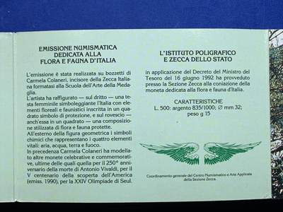 《竞宝斋》第423场 周日，周一，周二  3场连拍 （全场包邮） 意大利1992年花神500里拉 原册