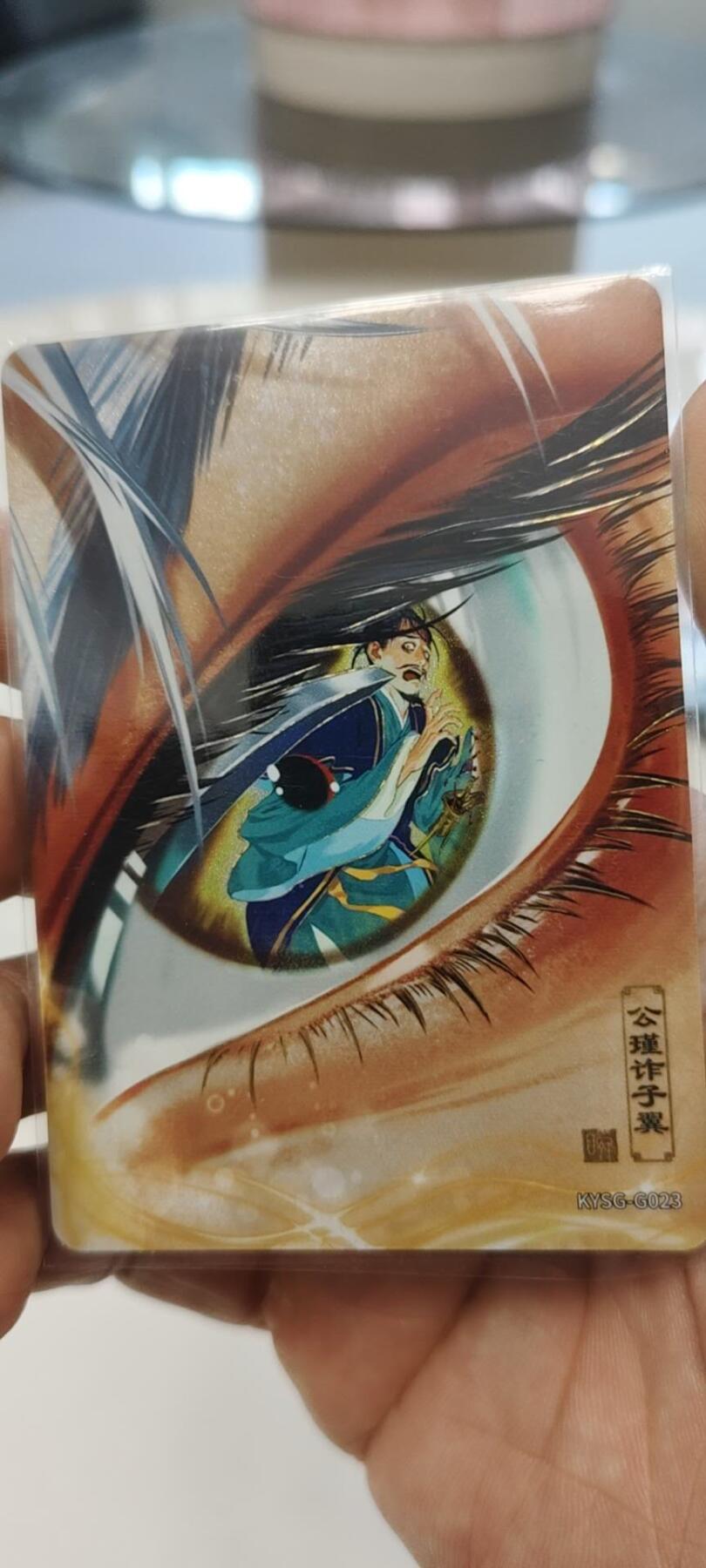 秋原瞳的小店第二十四期（持续收拍，祝大家国庆中秋快乐，好好睡它个自然醒） 卡游三国千古一瞬