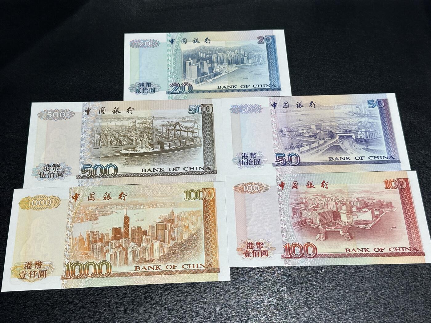 《外钞收藏家》第五百七十一期（国庆场第二场）（本平台长期征集拍品、欢迎藏友们联系合作） 1994年香港中国银行20-1000元 五张一起 全新UNC
