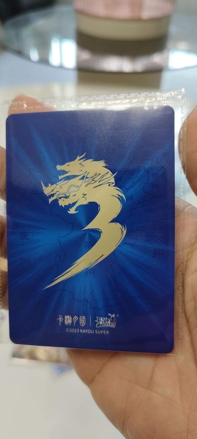 秋原瞳的小店第二十四期（持续收拍，祝大家国庆中秋快乐，好好睡它个自然醒） 卡游三国千古一瞬原膜美品
