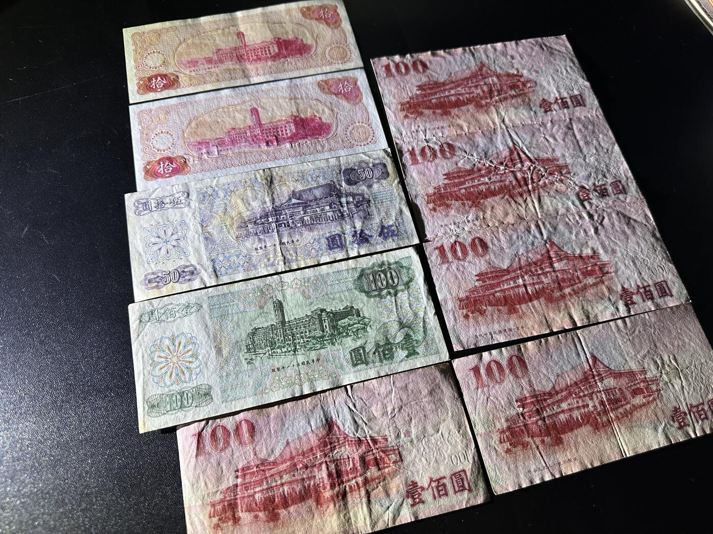 《外钞收藏家》第五百七十一期（国庆场第二场）（本平台长期征集拍品、欢迎藏友们联系合作） 台币几个版本10、50、100元 7张一起 非全新 品相如图 其中一张三连体