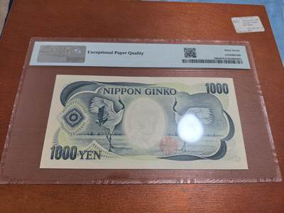 长老汇蛇年精选第五十四场拍卖 2001日本1000日元纸钞，PMG 67