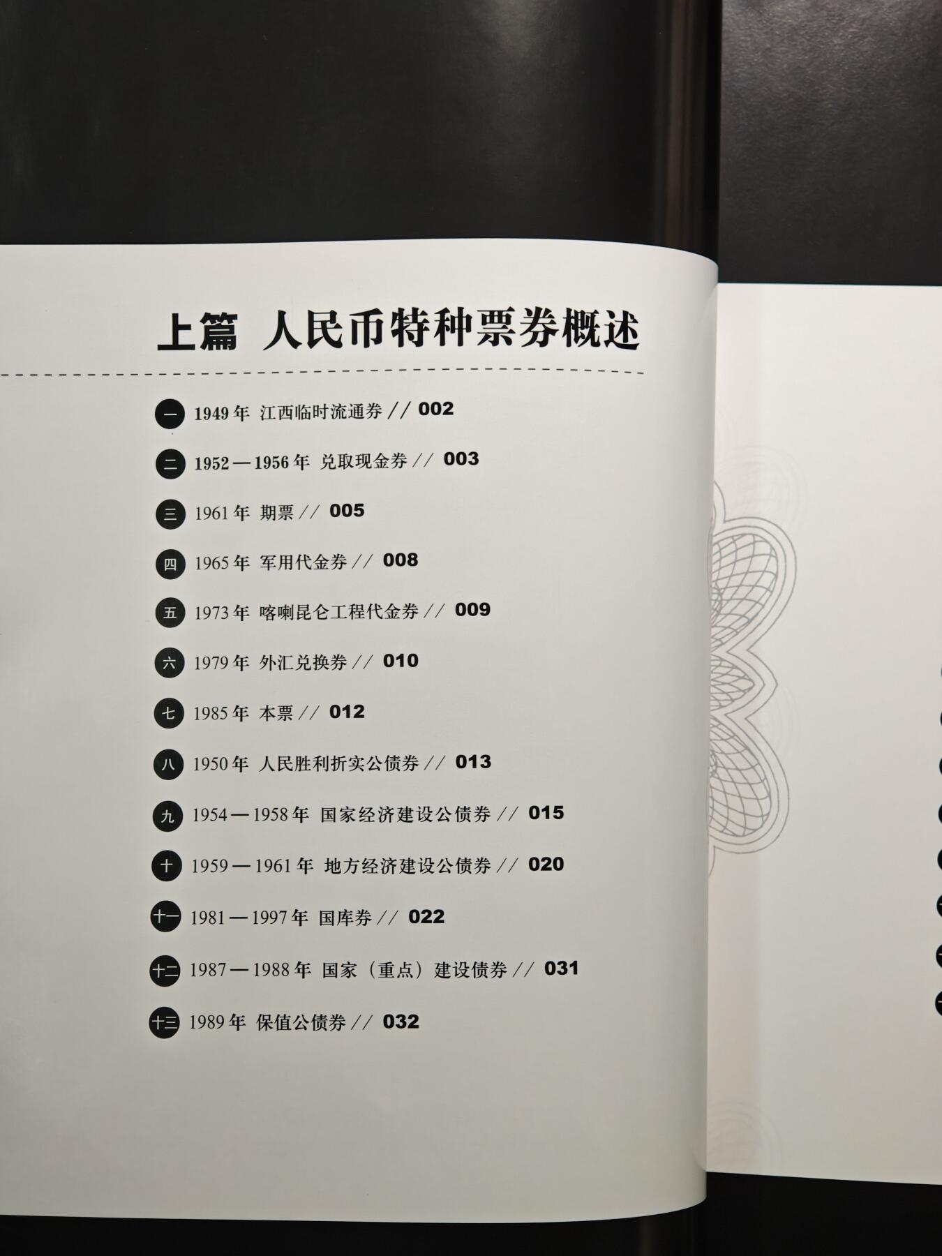 【德藏】世界币章拍卖第148期（拍品征集中~欢迎藏友联系）
