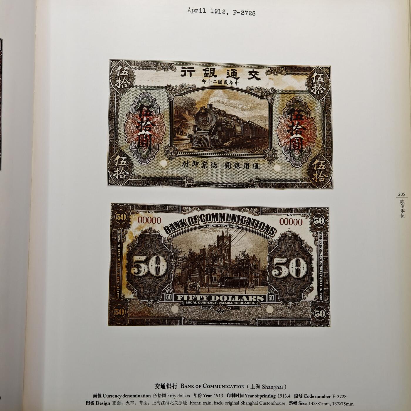 【德藏】世界币章拍卖第148期（拍品征集中~欢迎藏友联系）