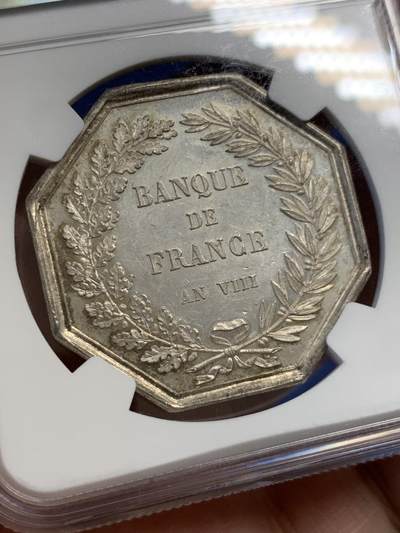 《竞宝斋》第423场 周日，周一，周二  3场连拍 （全场包邮） NGC MS64 法国法兰西银行八角银代币 蜜蜂ARGENT边铭 亚军分