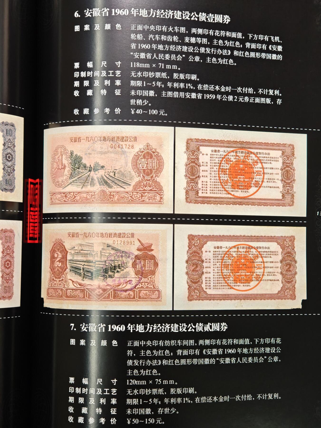 【德藏】世界币章拍卖第148期（拍品征集中~欢迎藏友联系）