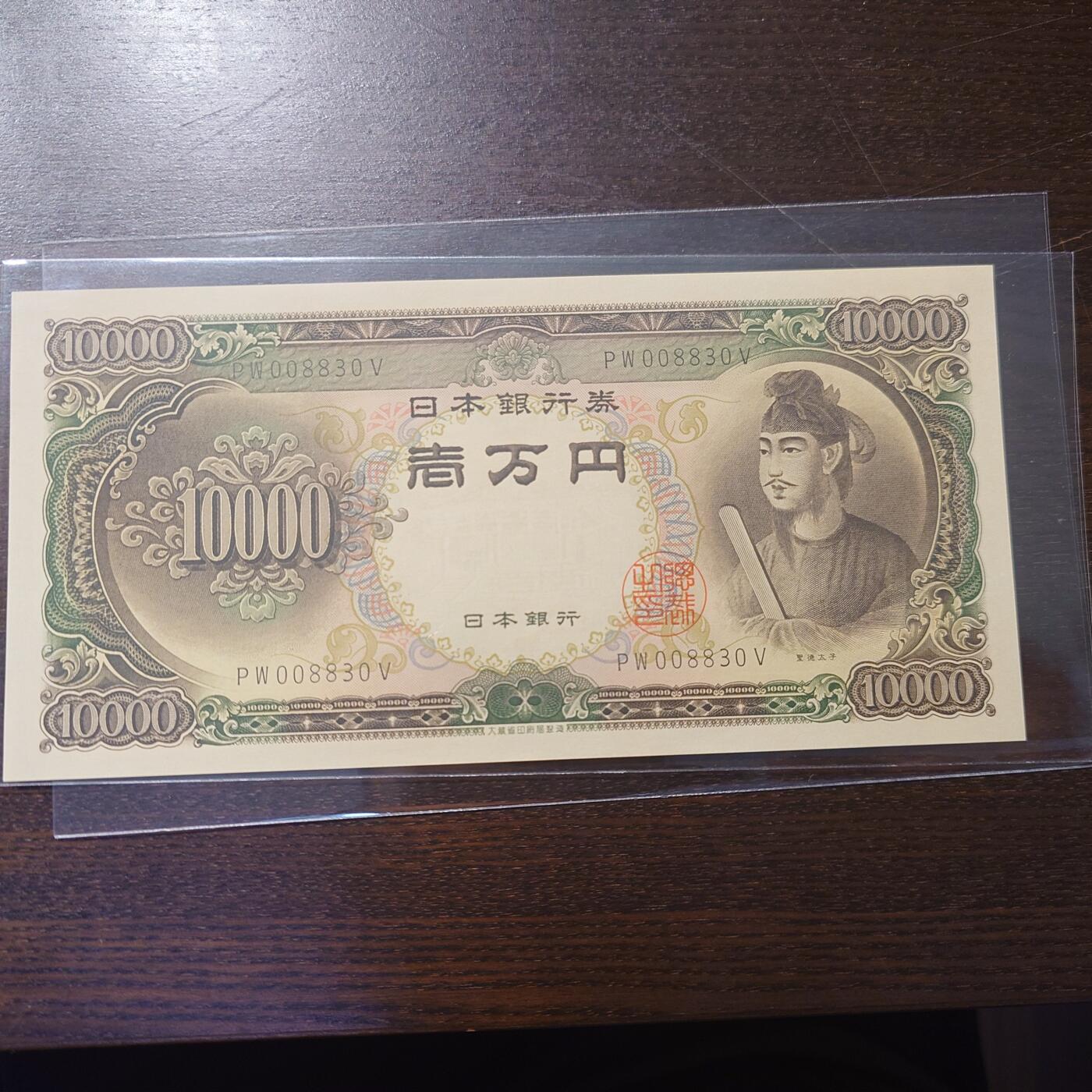 世界钱币～微拍第204期暨2025年第44期   新货群里卖剩上架选购 不少好货【务必提供节假日能收到货的地址，避免单位地址】】
