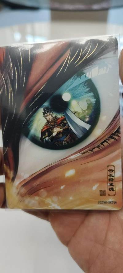 秋原瞳的小店第二十四期（持续收拍，祝大家国庆中秋快乐，好好睡它个自然醒） - 卡游三国千古一瞬
