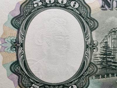 《竞宝斋》第423场 周日，周一，周二  3场连拍 （全场包邮） PMG 66EPQ 日本 1957年5000元 圣德太子