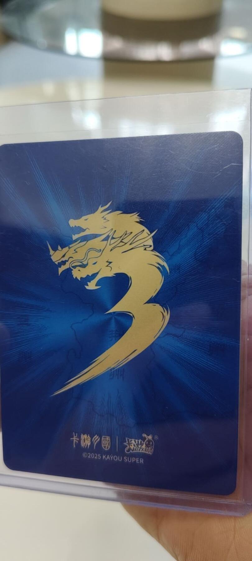 秋原瞳的小店第二十四期（持续收拍，祝大家国庆中秋快乐，好好睡它个自然醒） 卡游三国千古一瞬
